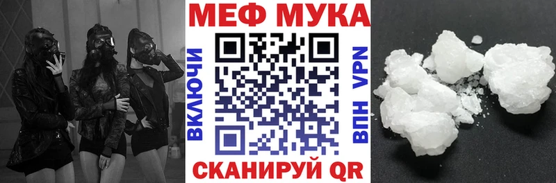 Продажа наркотиков Черемхово АМФЕТАМИН  ГАШ  Псилоцибиновые грибы  COCAIN  Codein  Конопля 