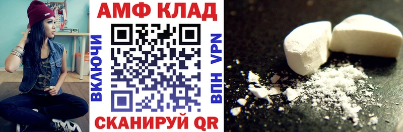 где продают наркотики  Черемхово  АМФЕТАМИН 98% 