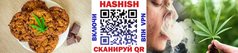 Canna-Cookies марихуана Черемхово