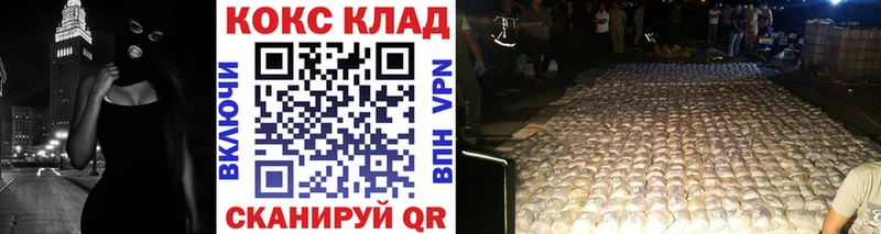 COCAIN Columbia Черемхово