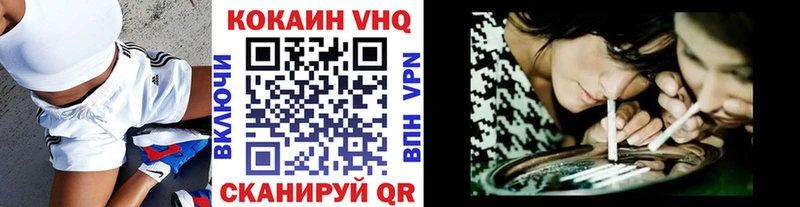 где купить наркоту  Черемхово  Cocaine FishScale 