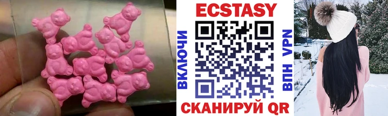 где купить наркоту  MEGA ССЫЛКА  ЭКСТАЗИ бентли  Черемхово 