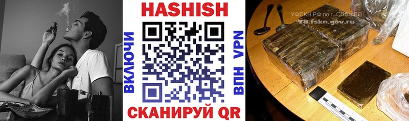 ГАШ убойный  дарк нет клад  Черемхово  кракен вход 