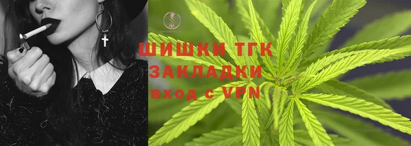 мефедрон Медногорск