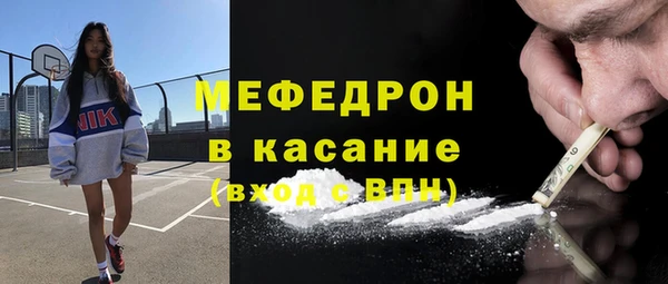 mdpv Яранск