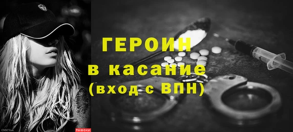 мефедрон Медногорск