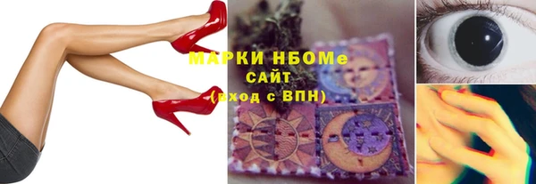 мефедрон Медногорск