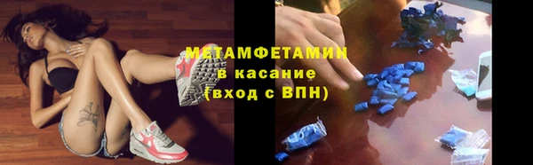 амф Мегион