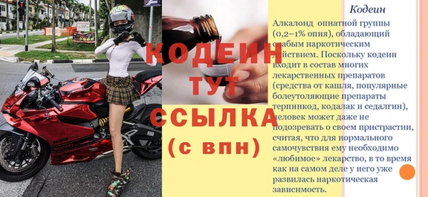 мефедрон Медногорск