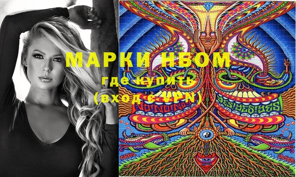 мефедрон Медногорск