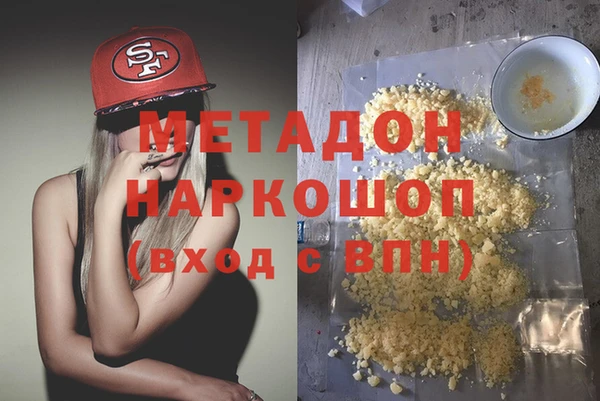 мефедрон Медногорск