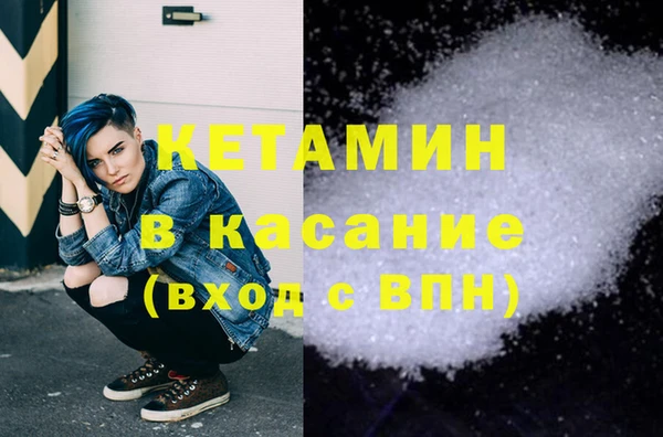 мефедрон Медногорск