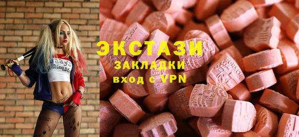 амф Мегион