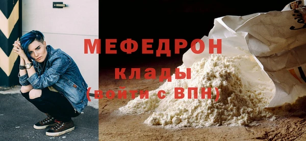 амф Мегион
