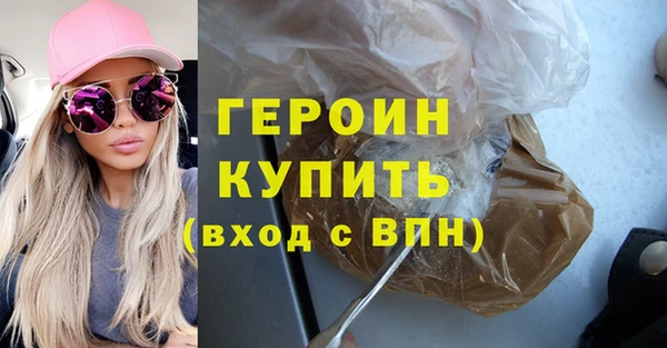 мефедрон Медногорск