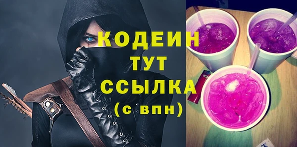 мефедрон Медногорск