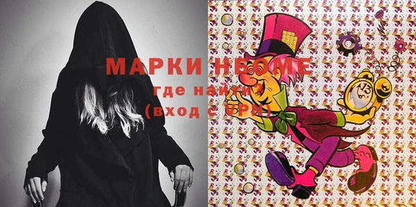 PSILOCYBIN Медвежьегорск