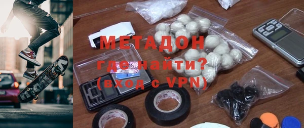 мефедрон Медногорск