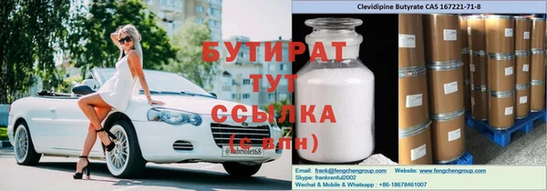 амф Мегион