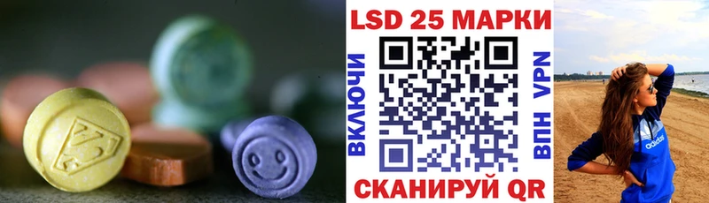 Лсд 25 экстази кислота  Черемхово 