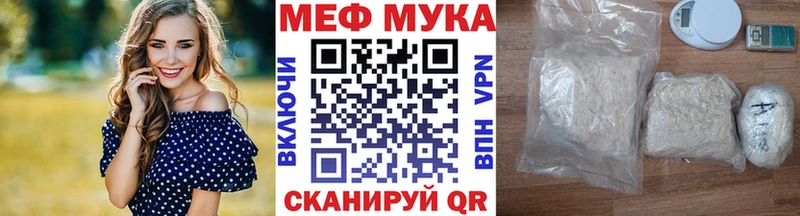 Мефедрон 4 MMC  сколько стоит  Черемхово 