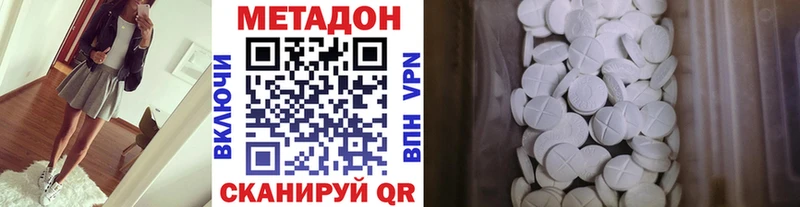 площадка наркотические препараты как найти наркотики Черемхово МЕТАДОН VHQ