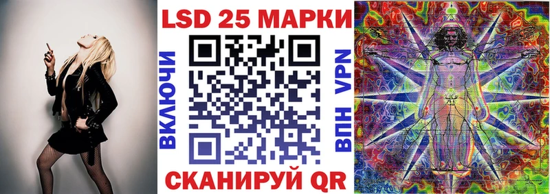 Марки 25I-NBOMe 1,8мг  Черемхово 